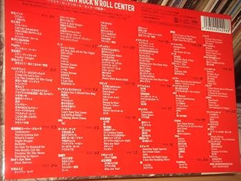 ウラワ・ロックンロール・センターの軌跡 Amazon.co.jp: ウラワ・ロックンロール・センターの軌跡
