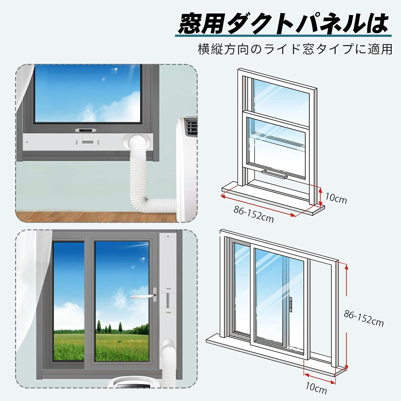 Amazon | Louvrich ポリ塩化ビニル (PVC) 窓用ダクトパネル