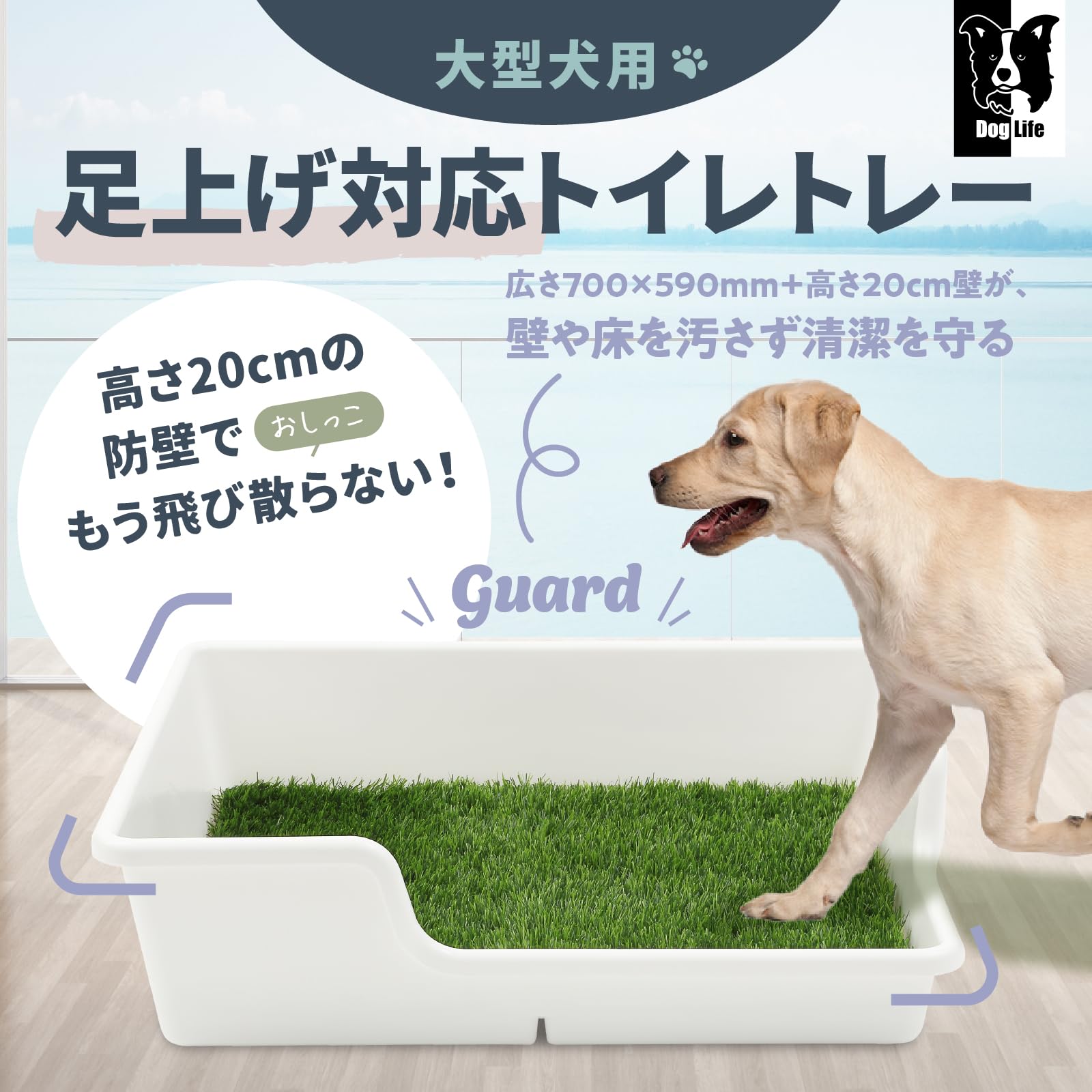 大型犬用抗菌フラットトレイ　XL スーパーワイド2枚収納 大型犬用抗菌フラットトレイ XL スーパーワイド2枚収納