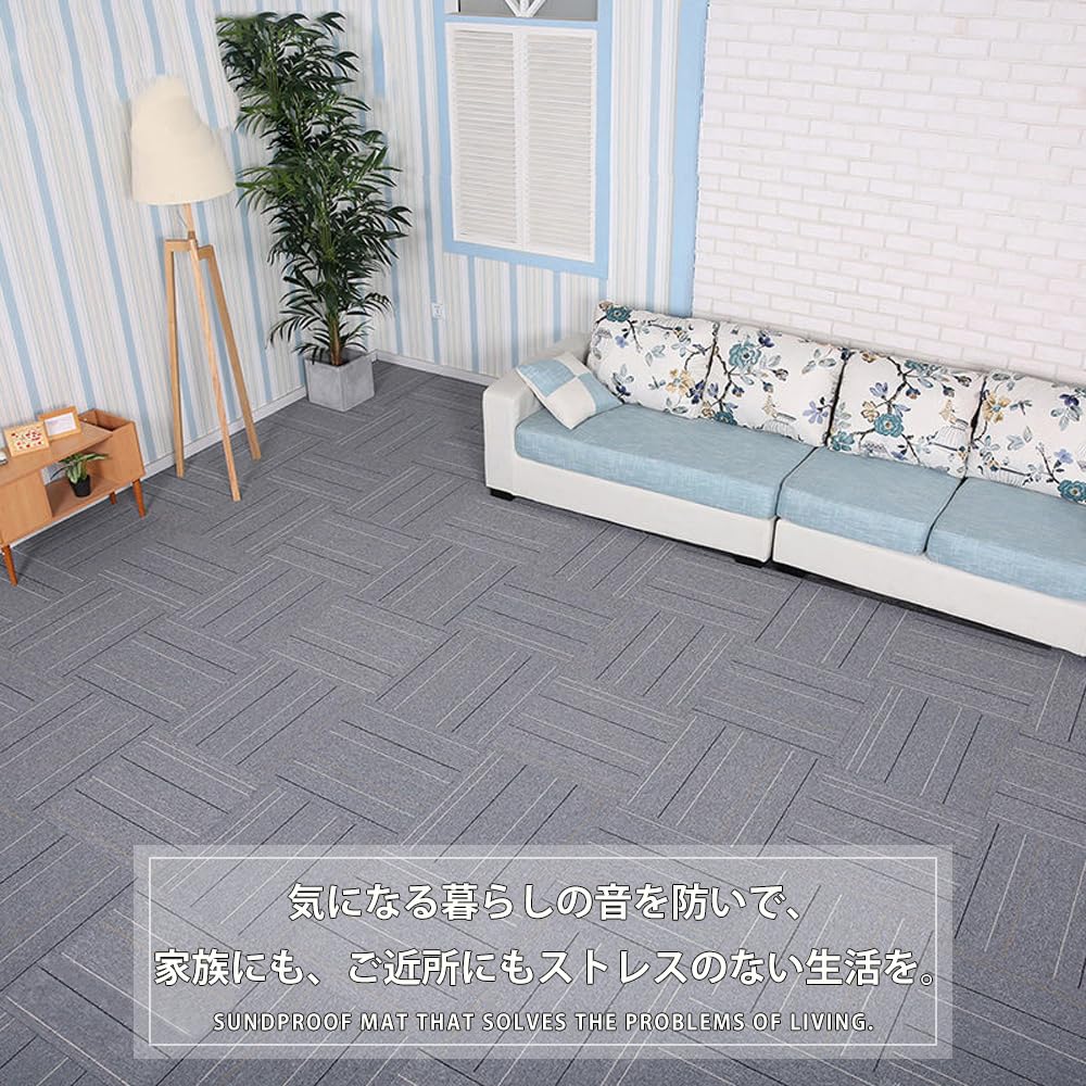Amazon.co.jp: タイルカーペット 50x50 厚手5mm 40枚 オフィス 事務所 