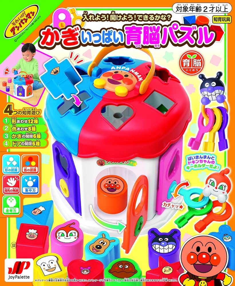 【ゆか】アンパンマンおもちゃ Amazon | アンパンマン スズオトシ（小） アンパンマン（空気
