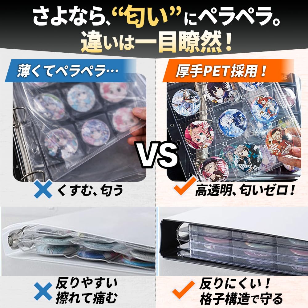 Amazon | 58mm バッジ対応 24枚収納 缶バッジ コレクション 見せる