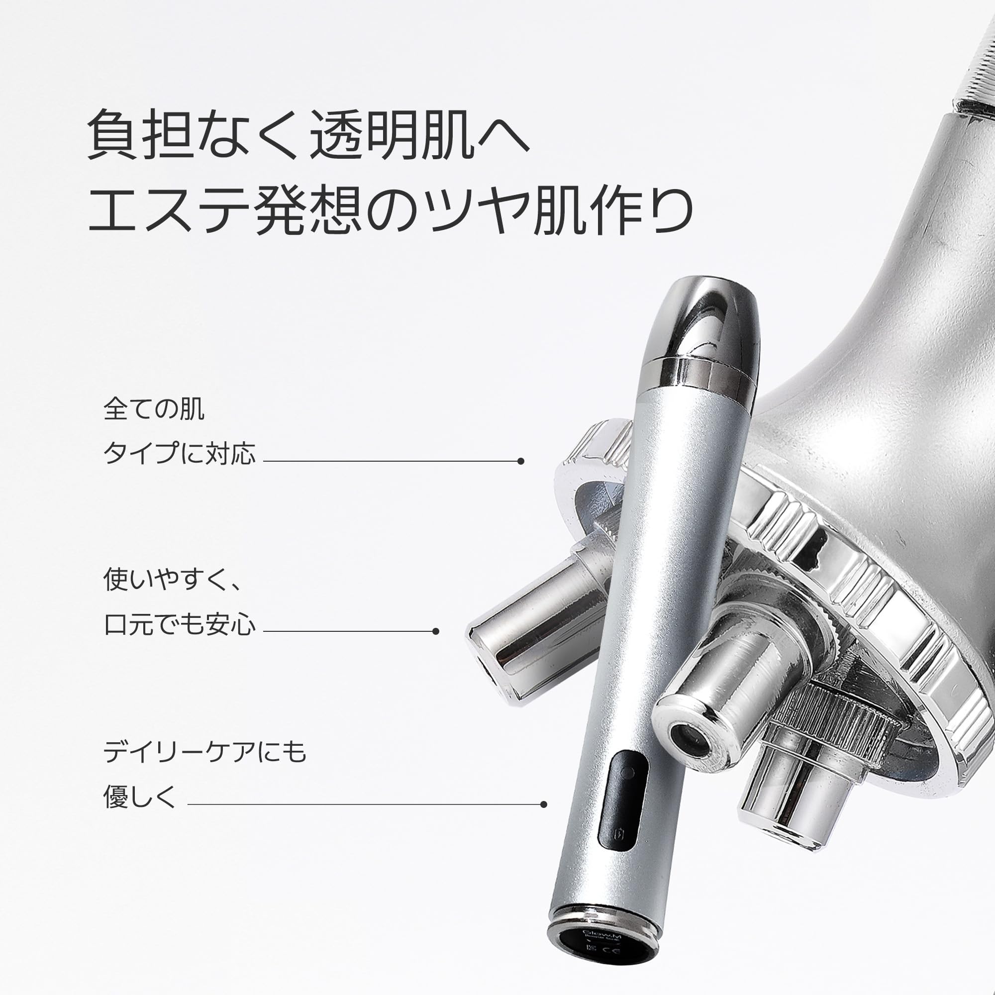 Amazon.co.jp: 【公式】glow.m ブースターソニック モイスチャージェル