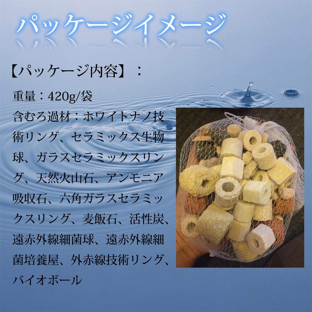 Amazon 4パック 1 7kg 12in1ろ過材 水槽用ろ過材 水族館水槽フィルター用 アクアリウム用濾過材料 淡水 海水 水の浄化 水質改善 安定 観賞魚 熱帯魚 金魚 アクアリウム 水槽用品 Pettoya フィルター用アクセサリー 通販 Amazon 4パック 1 7kg 12in1ろ過材 水槽用ろ過材 水族館水槽フィルター用 アクアリウム用濾過材料 淡水 海水 水の浄化 水質改善 安定 観賞魚 熱帯魚 金魚 アクアリウム 水槽用品 Pettoya フィルター用アクセサリー 通販