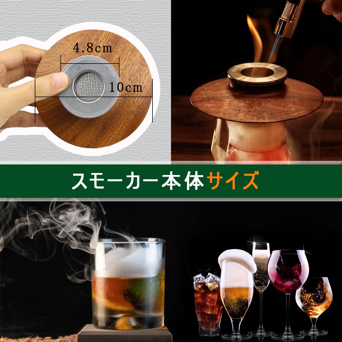 Amazon.co.jp: Temiry 燻製器 家庭用 カクテル スモーカー
