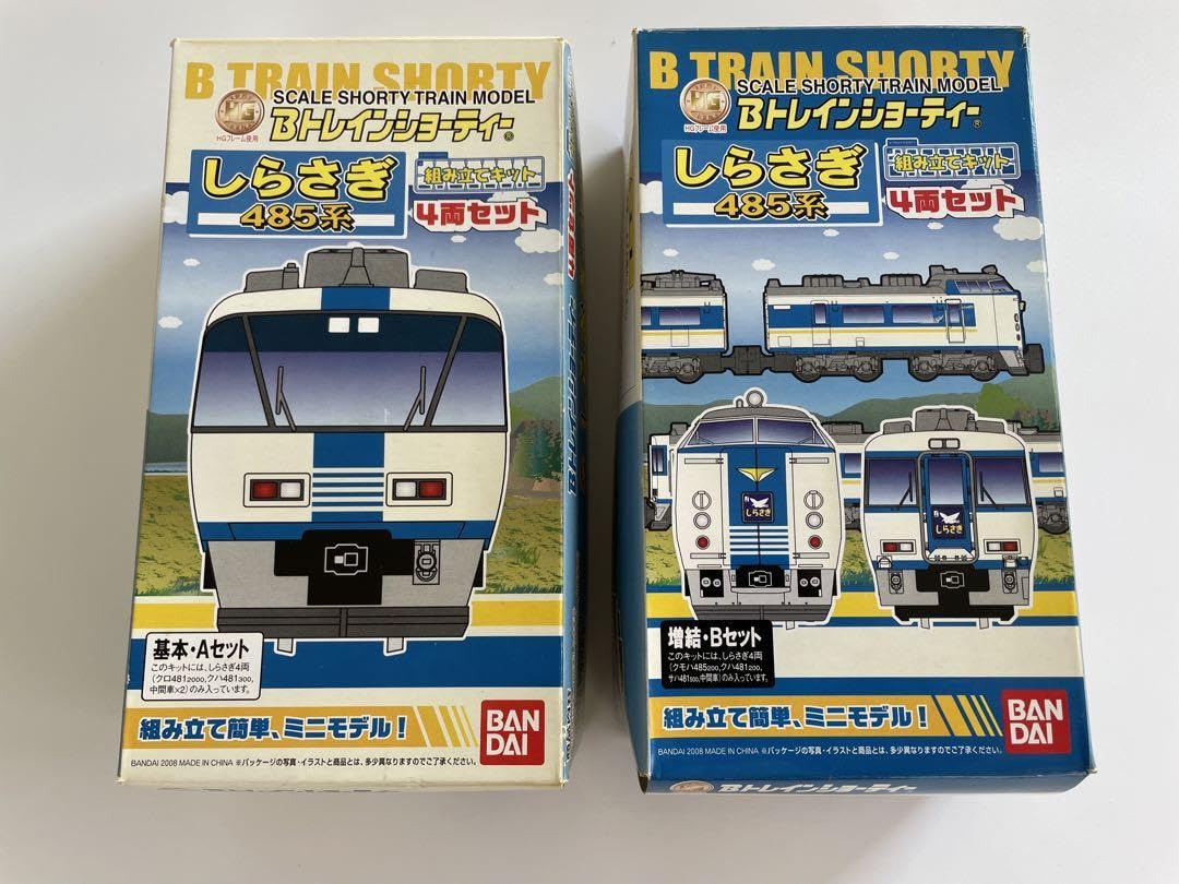 【未開封未組立】Bトレイン 485系 しらさぎ色 基本4両＋増結4両セット 未開封未組立】Bトレイン 485系 しらさぎ色 基本4両＋増結4両セット