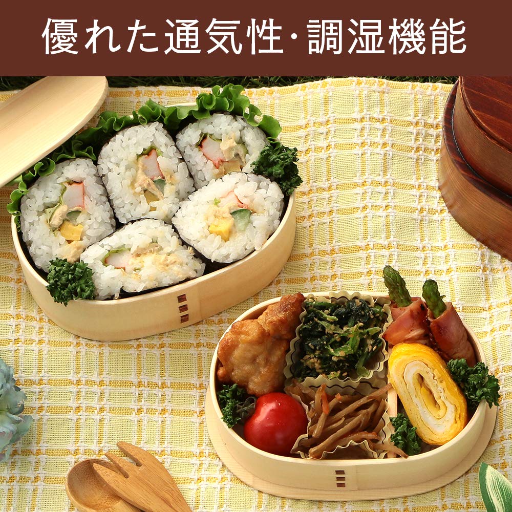 Nashi diet2 箱 Nakashige International BDH025A Bento Box, Brown, 0.6 x 0.4 x 2.7