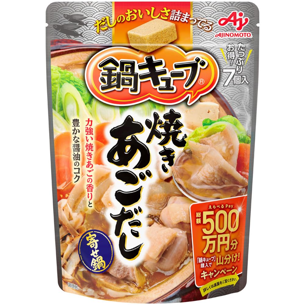 Amazon.co.jp: 味の素 鍋キューブ 焼きあごだし 7個入×4袋 : 食品