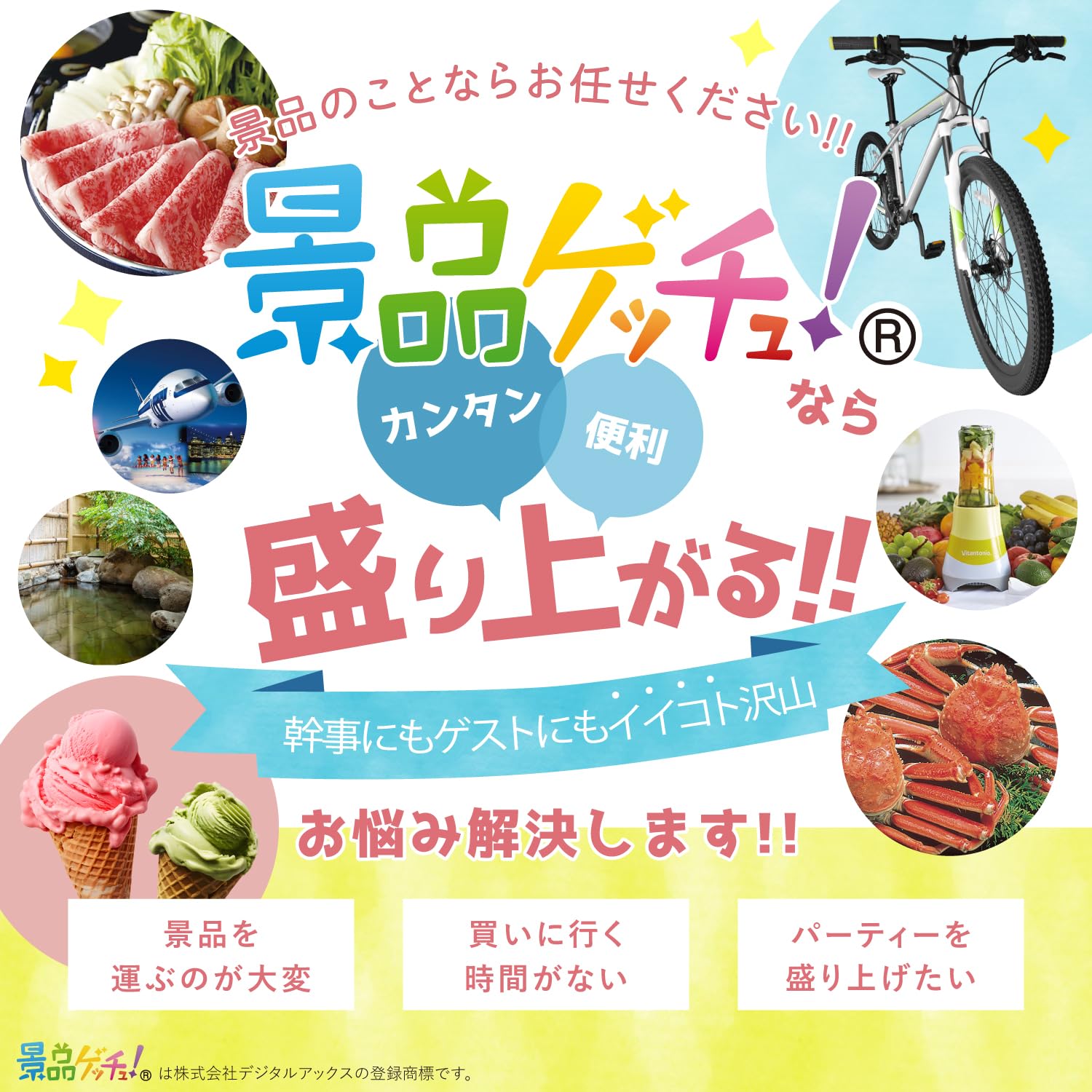 Amazon.co.jp: 景品 3点 セット (ディズニーチケット テーマ