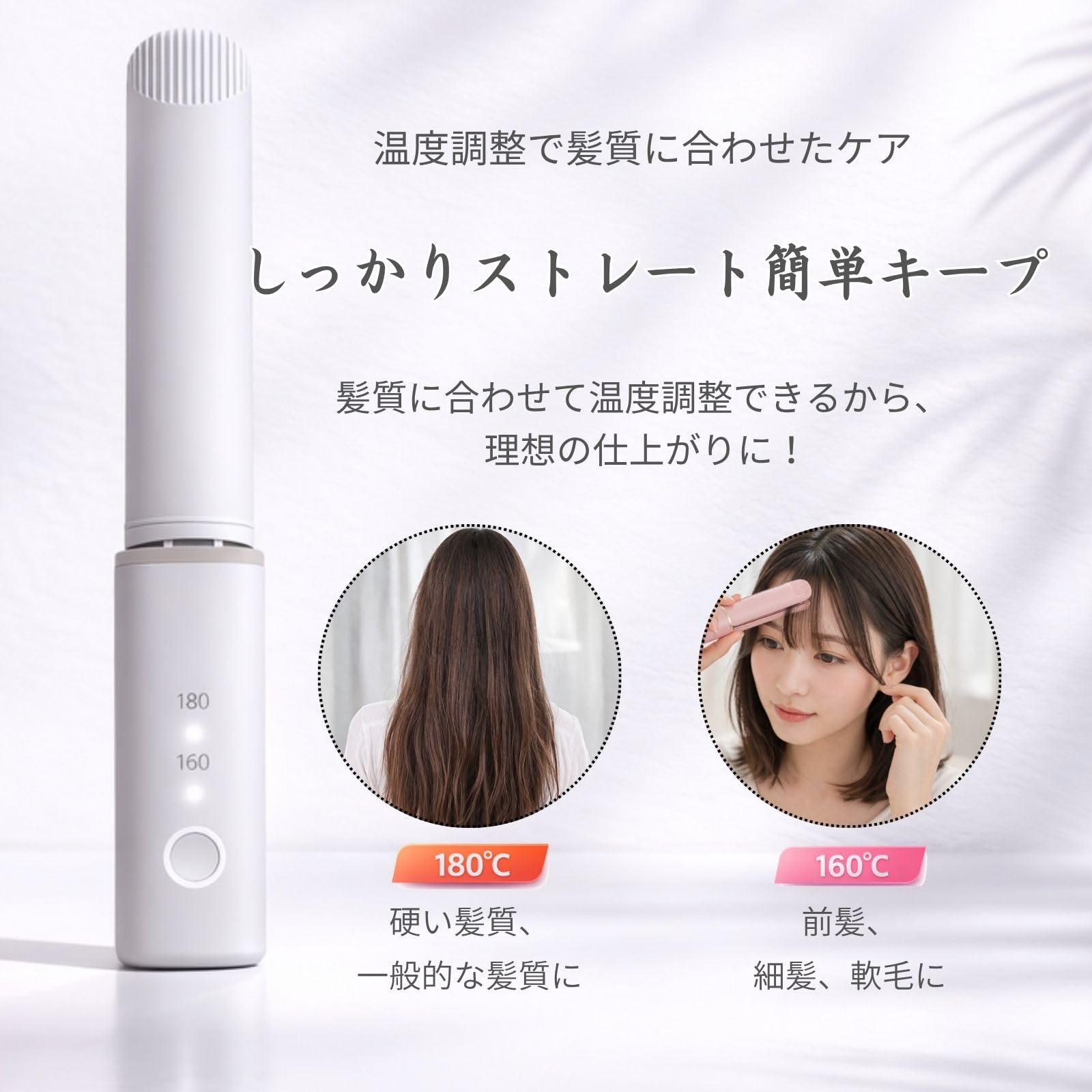 ヘアアイロン Arisssu ヘアアイロン Arisssu Amazon | 【USB充電】Bonito ZX コードレスヘア