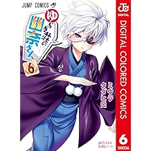 Amazon Co Jp ミウラ タダヒロ 作品一覧 著者略歴