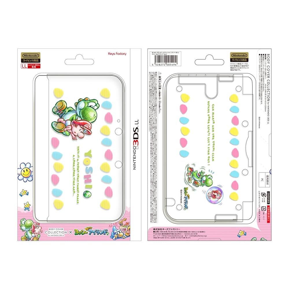 NEW ナイトアイボーテ3箱 ナイトアイボーテⅡ ×3 ナイトアイボーテ 3個 ナイトアイボーテ