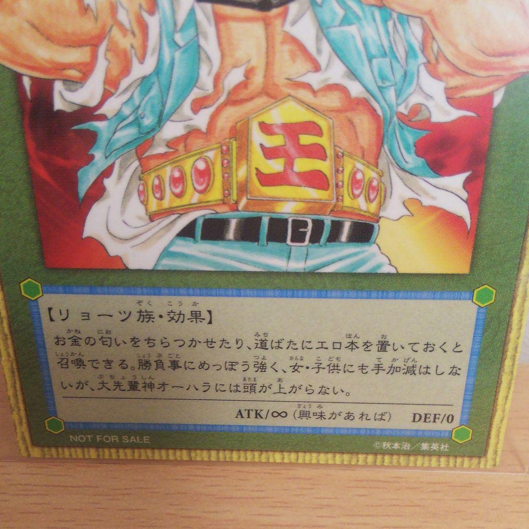 Amazon.co.jp: こち亀 173巻 初版限定 特典カード : おもちゃ