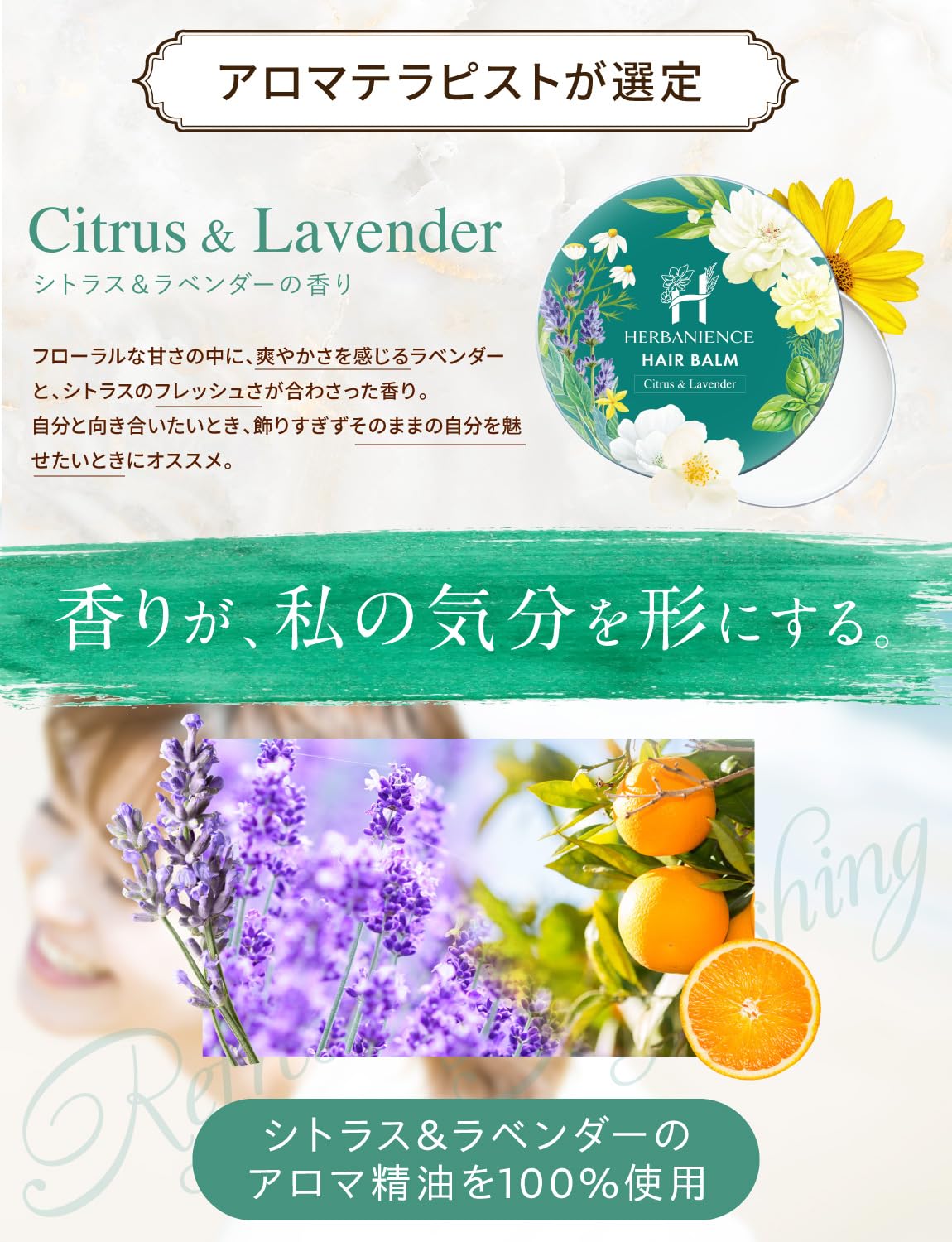 Amazon.co.jp: 【手や唇の保湿にも使える！】ハーバニエンス マルチ