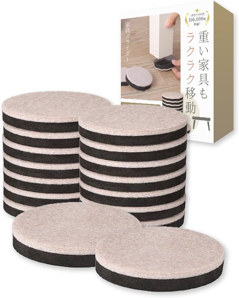 家具スライダー 家具移動パッド 16個セット 重い家具楽々移動 傷防止 Amazon.co.jp: COVERCORNER 家具スライダー 16枚入 直径89mm