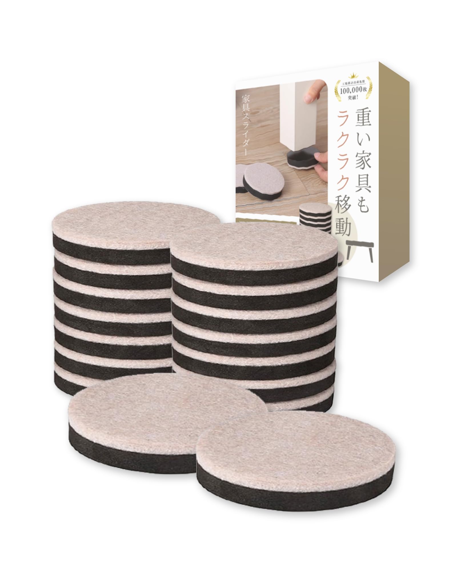 家具スライダー 家具移動パッド 16個セット 重い家具楽々移動 傷防止 楽天市場】家具スライダー 家具移動パッド 16個セット 重い家具