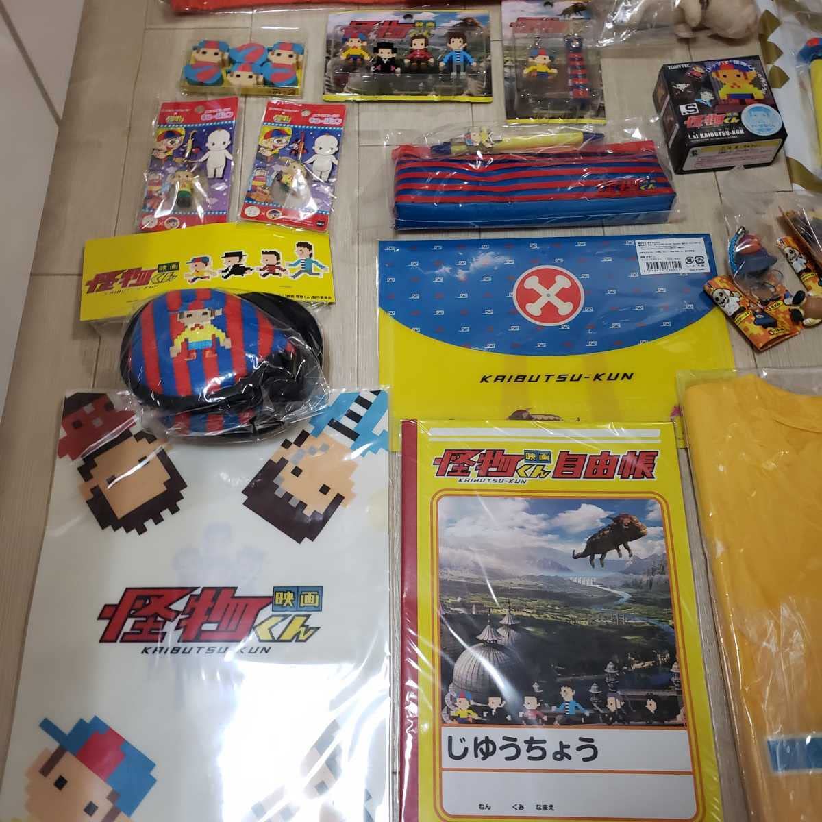 Amazon.co.jp: 配送2万円以上 怪物くん グッズ 大量 嵐 大野智 藤子