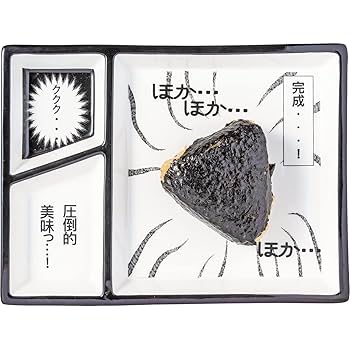 重厚さが有り大変趣の有るお皿で御座います。　　20万位だとお聞き致しました。 Amazon｜サンアート おもしろ食器 コミック プレート 皿 約26