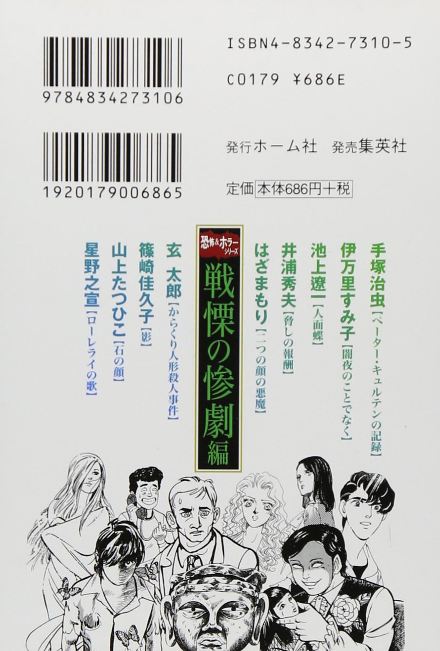 Amazon.com: はざま もり: books, biography, latest update