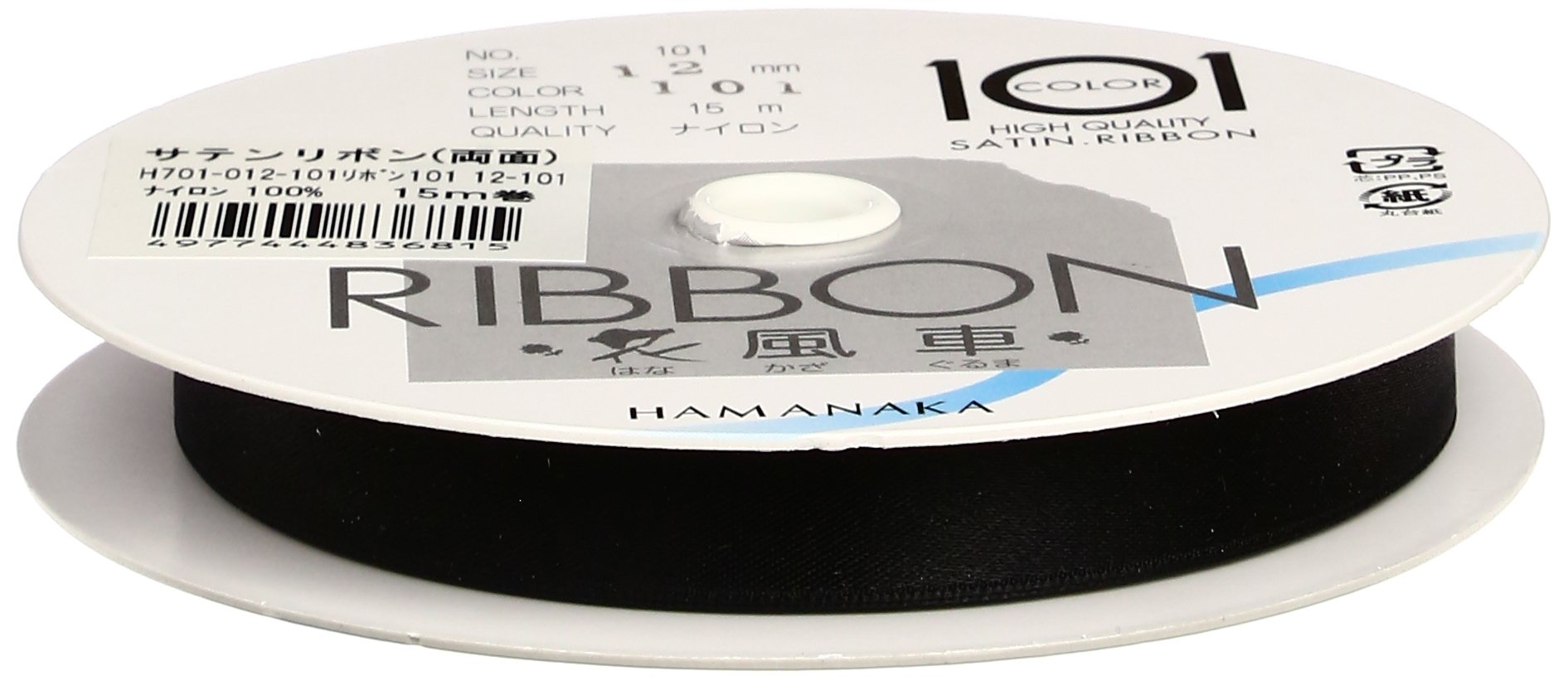 Ruban de satin Hamanaka H701-012-101 importé du Japon pour la confection de nœuds de mariage