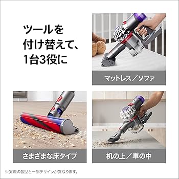 Amazon.co.jp: Dyson(ダイソン) 掃除機 コードレス Dyson V8 Slim