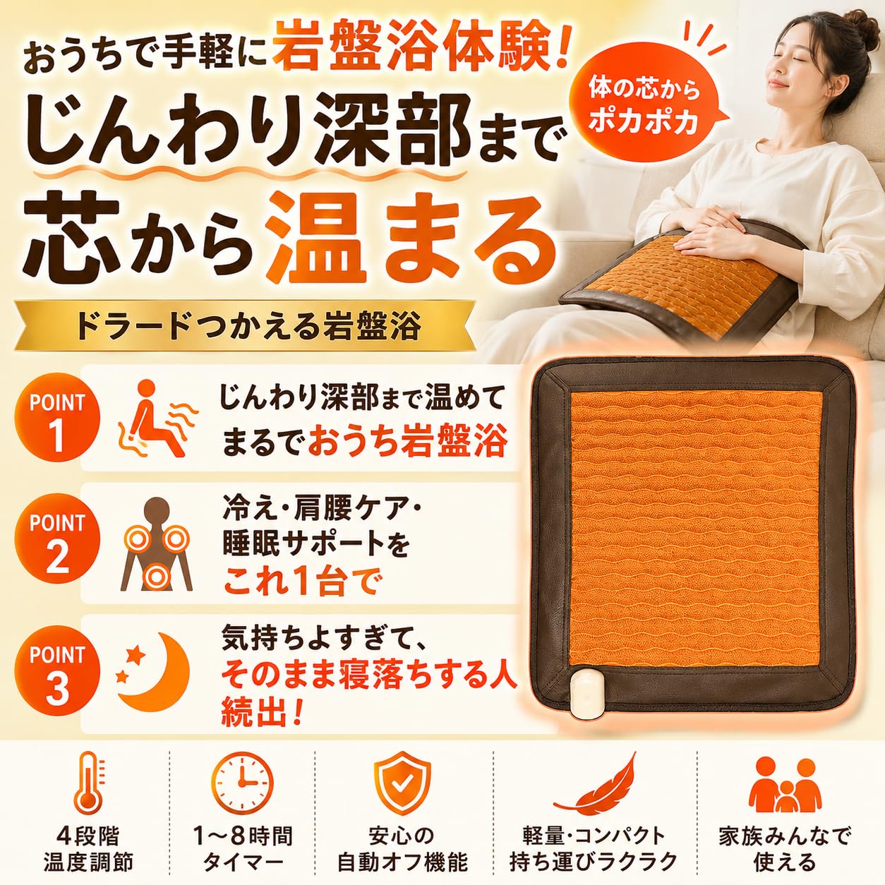 Amazon | ドラード・ライフ つかえる岩盤浴 遠赤外線 セラミック 温度