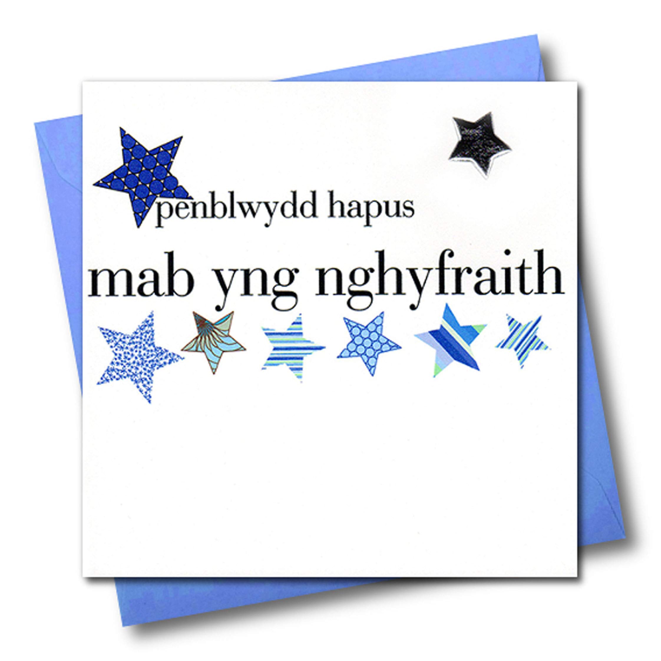 Claire Giles Hearts and Stars Welsh Happy Birthday Son-in-Law/Mab yng nghyfraith Card