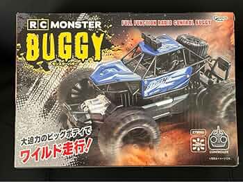 モンスターバギー 71hGwZ7KmhL._UF350,350_QL50_.jpg