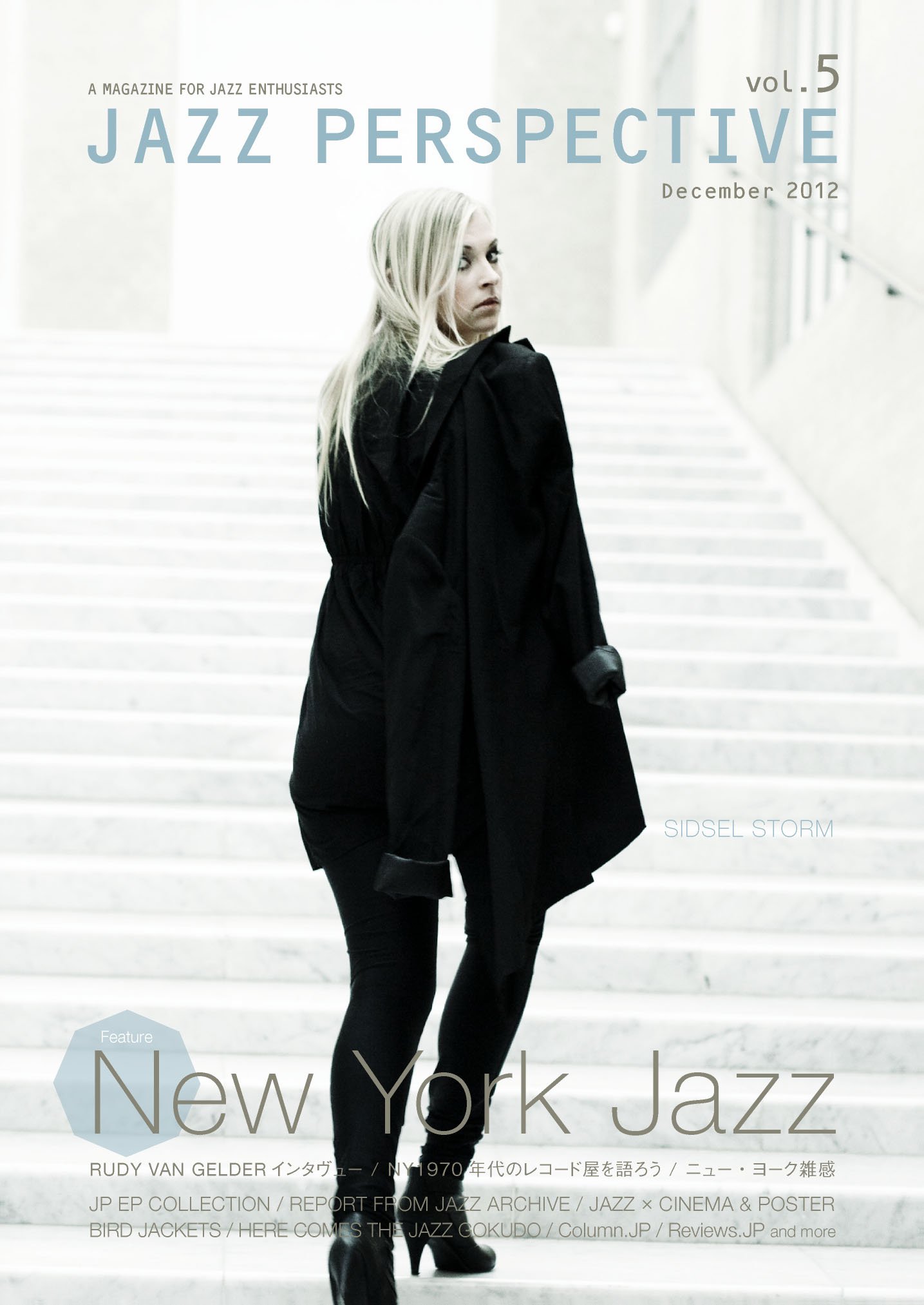 JAZZ PERSPECTIVE vol.5 |本 | 通販 | Amazon