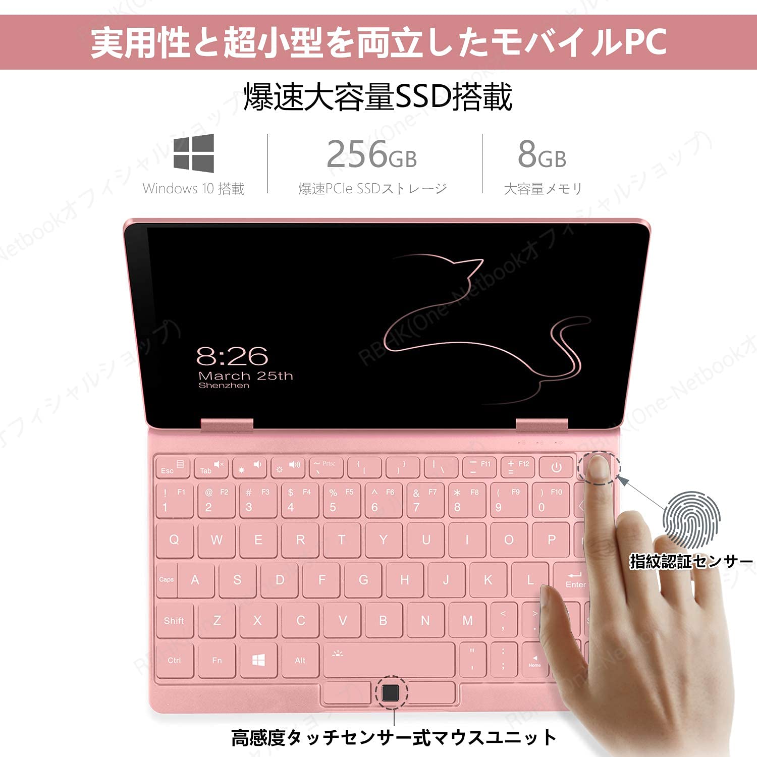 Amazon | ONE-NETBOOK OneMix 3S ねこ限定版 2-in-1タブレットPC 軽量 