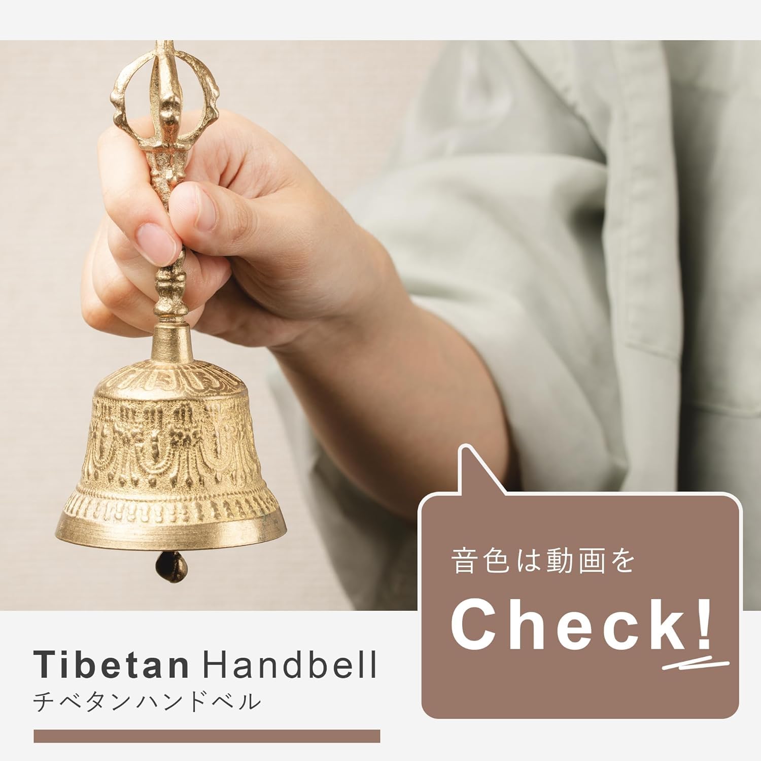 Amazon | DANNY LIB チベタンベル チベット ハンドベル ヒーリング