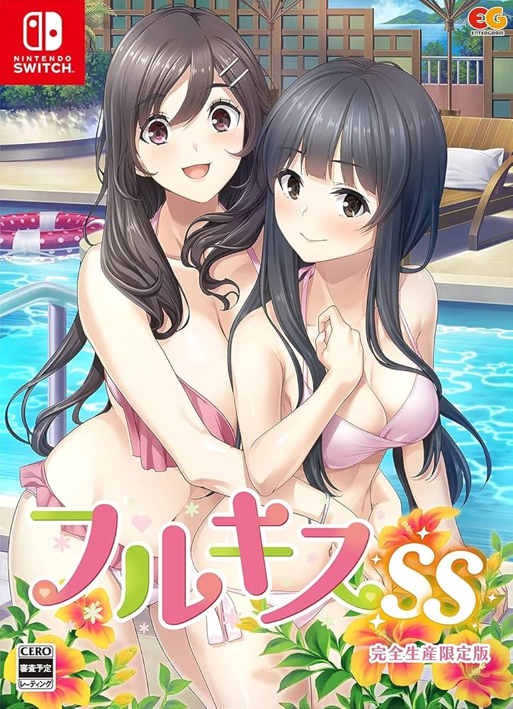 フルキスSS 完全生産限定版 - Switch Amazon.co.jp: フルキスSS 完全生産限定版 - Switch (【特典】千