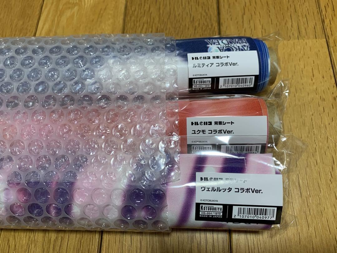 Amazon.co.jp: ☆ トルハコ 背景シート アルカナディア コラボVer. 全 
