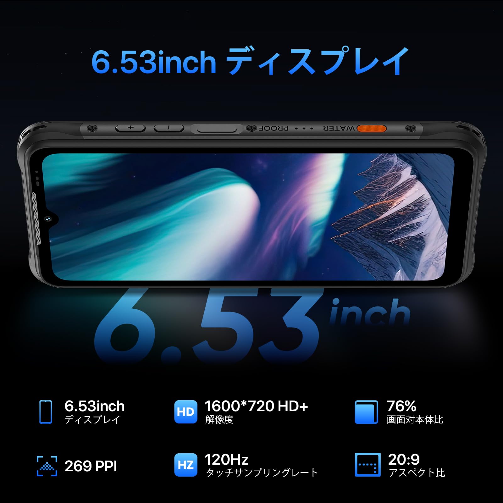 UMIDIGI BISON X20【未開封】防水 防塵 耐衝撃 Amazon | UMIDIGI BISON X20 スマホ 12GB RAM+128GB ROM 1TBまで
