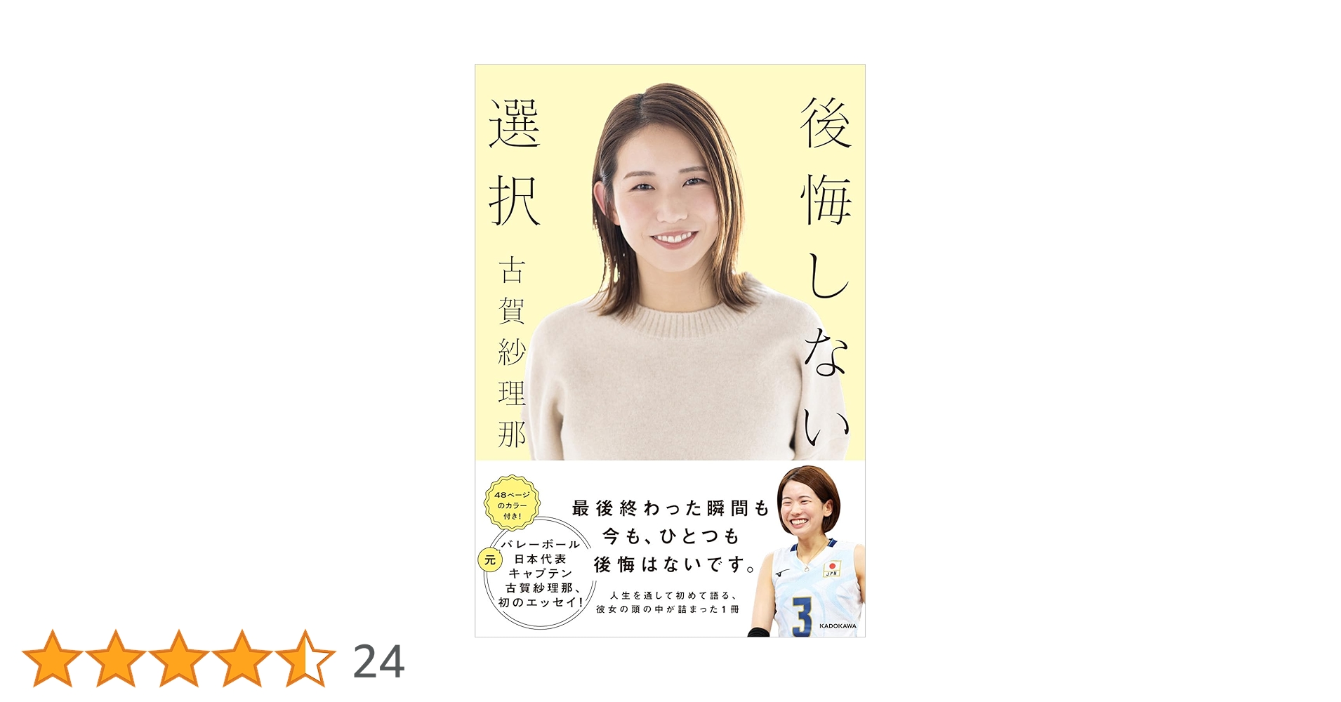 71hH84NiySL.jpg_BO30,255,255,