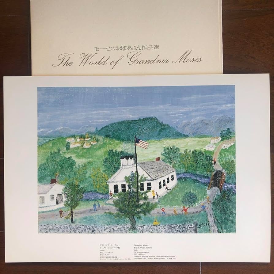 Amazon.co.jp: モーゼスおばあさん作品選 グランマモーゼス 安田