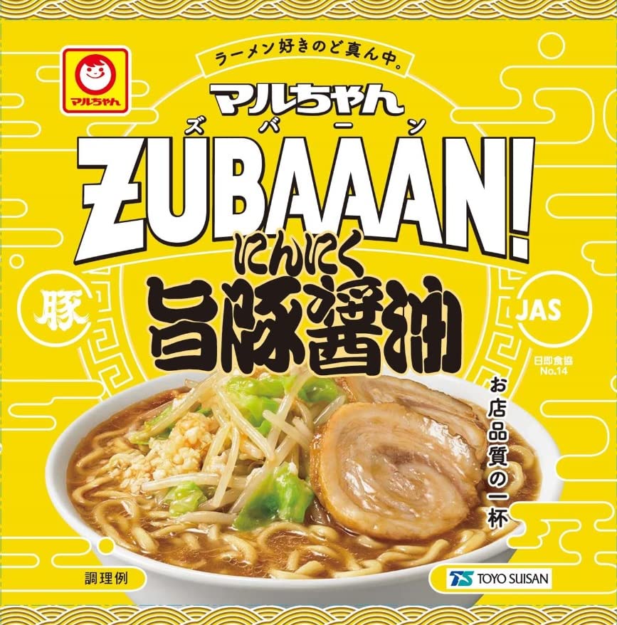 Amazon.co.jp: マルちゃん ZUBAAAN! にんにく旨豚醤油 3食パック (129g