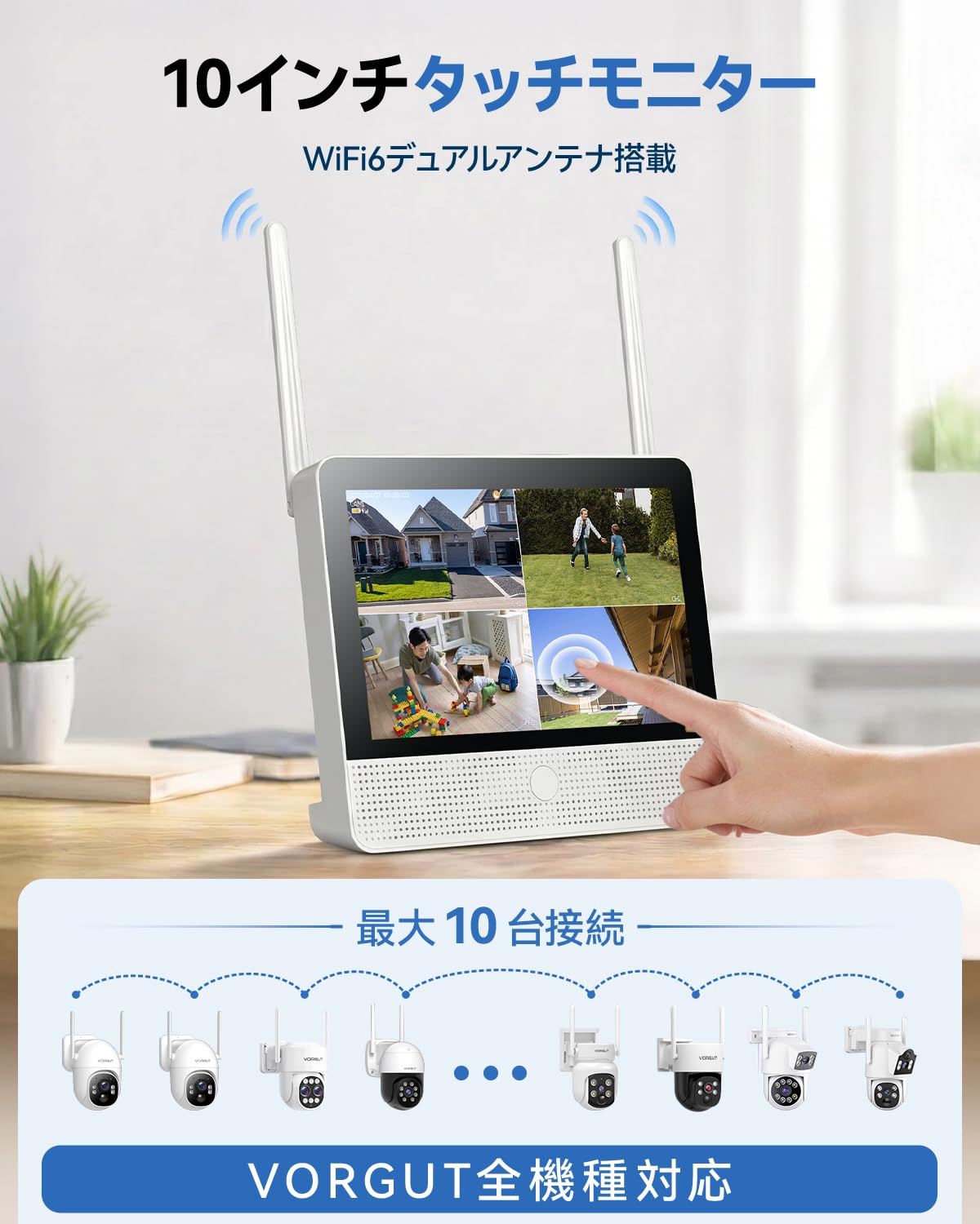 Amazon.co.jp: 【タッチスクリーン版・5年保証】VORGUT 防犯カメラ
