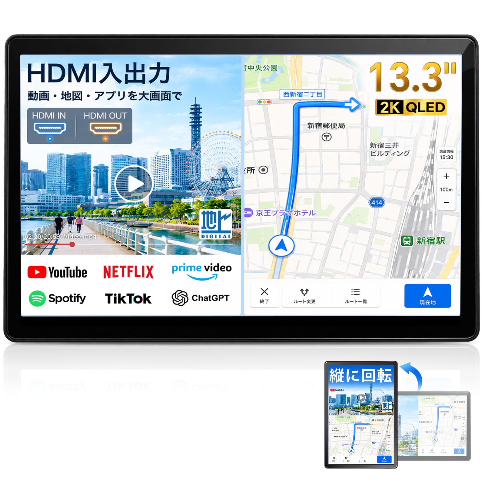 13.3インチ カーナビ 2K HDMI入出力 Android13 画面回転 Amazon.co.jp: 【HDMI入出力・Android13】13.3インチ カーナビ：2K