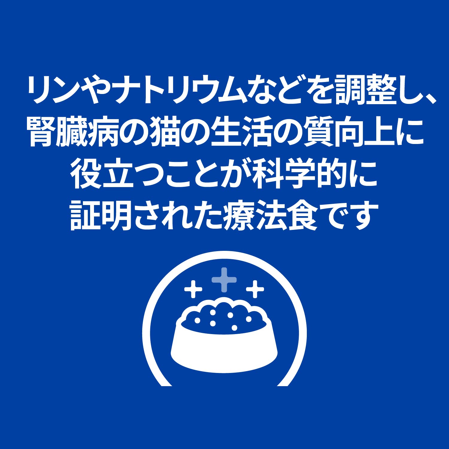 Amazon.co.jp: ヒルズ プリスクリプションダイエット キャットフード k 