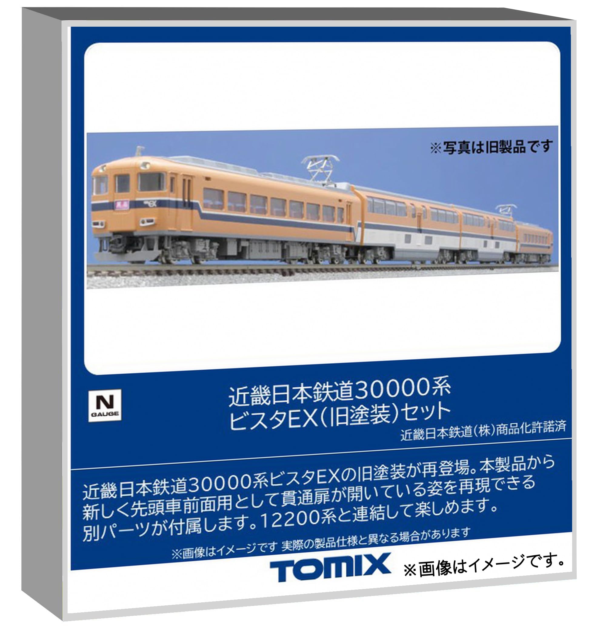 Amazon | トミーテック (TOMYTEC) TOMIX Nゲージ 近畿日本鉄道 30000系