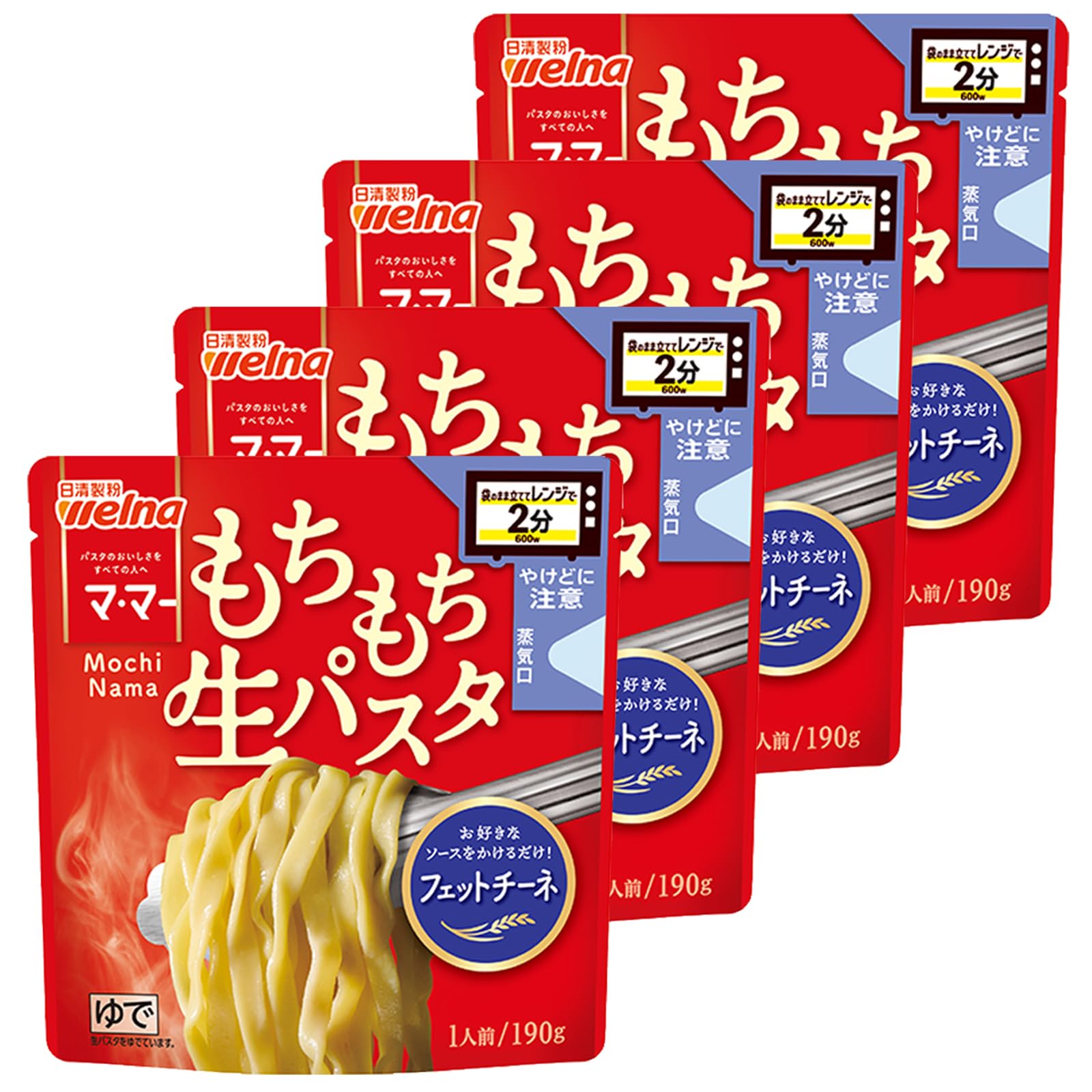 Amazon.co.jp: マ・マー レンジで2分 もちもち生パスタ フェットチーネ