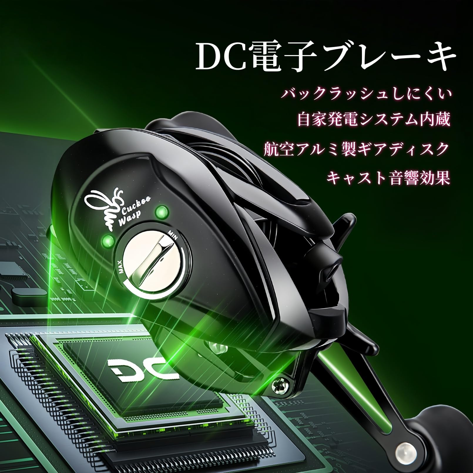 Amazon | ベイトリール 【DC電子ブレーキ搭載】防バックラッシュ・遠投