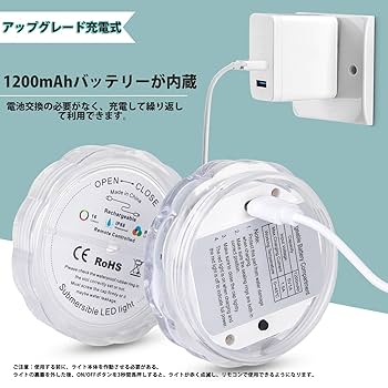 Amazon.co.jp: LED潜水ライト RGBリモコン付き USB充電式 バス