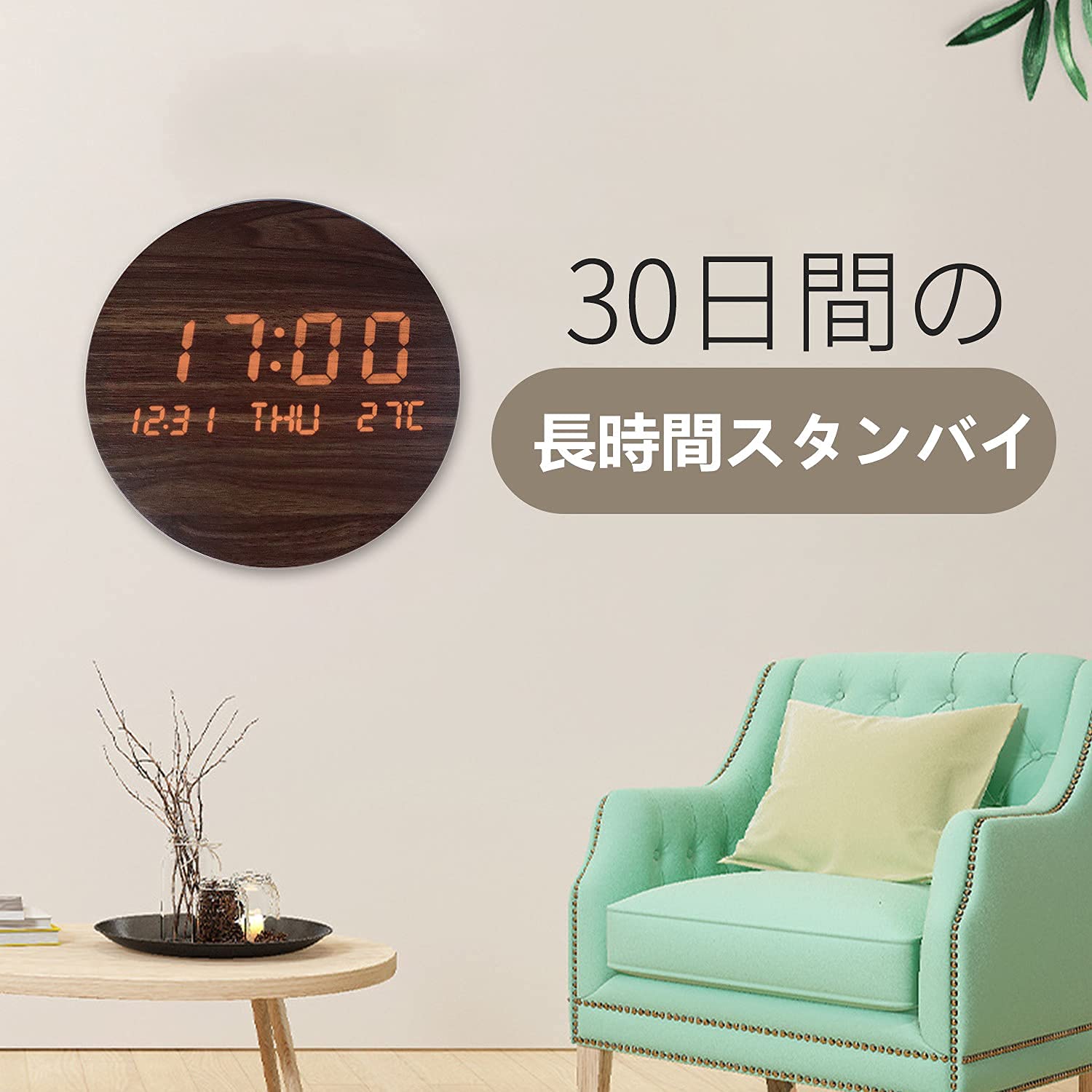 ☆ LED デジタル壁掛け時計 - 無線・長時間航続、夜の光 Amazon.co.jp: 時計 無線長時間航続 壁掛け デジタル 掛け時計