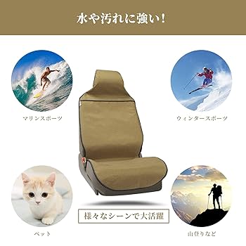 Amazon | SHIMAKYO シートカバー 車用 防水 軽自動車 軽/普通車