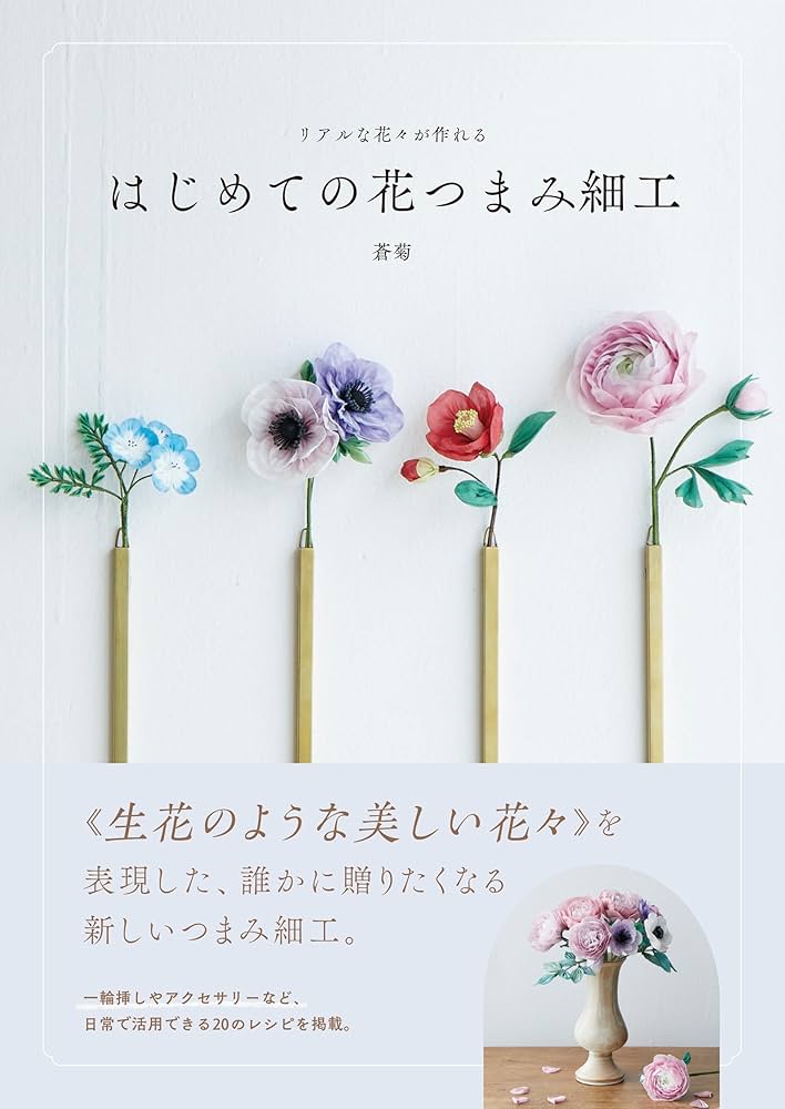 つぼみのみ 60cm〜70cm 白菊 夏菊の一世60本 つぼみのみ 60cm〜70cm 白菊 夏菊の一世60本 つぼみのみ 60cm〜