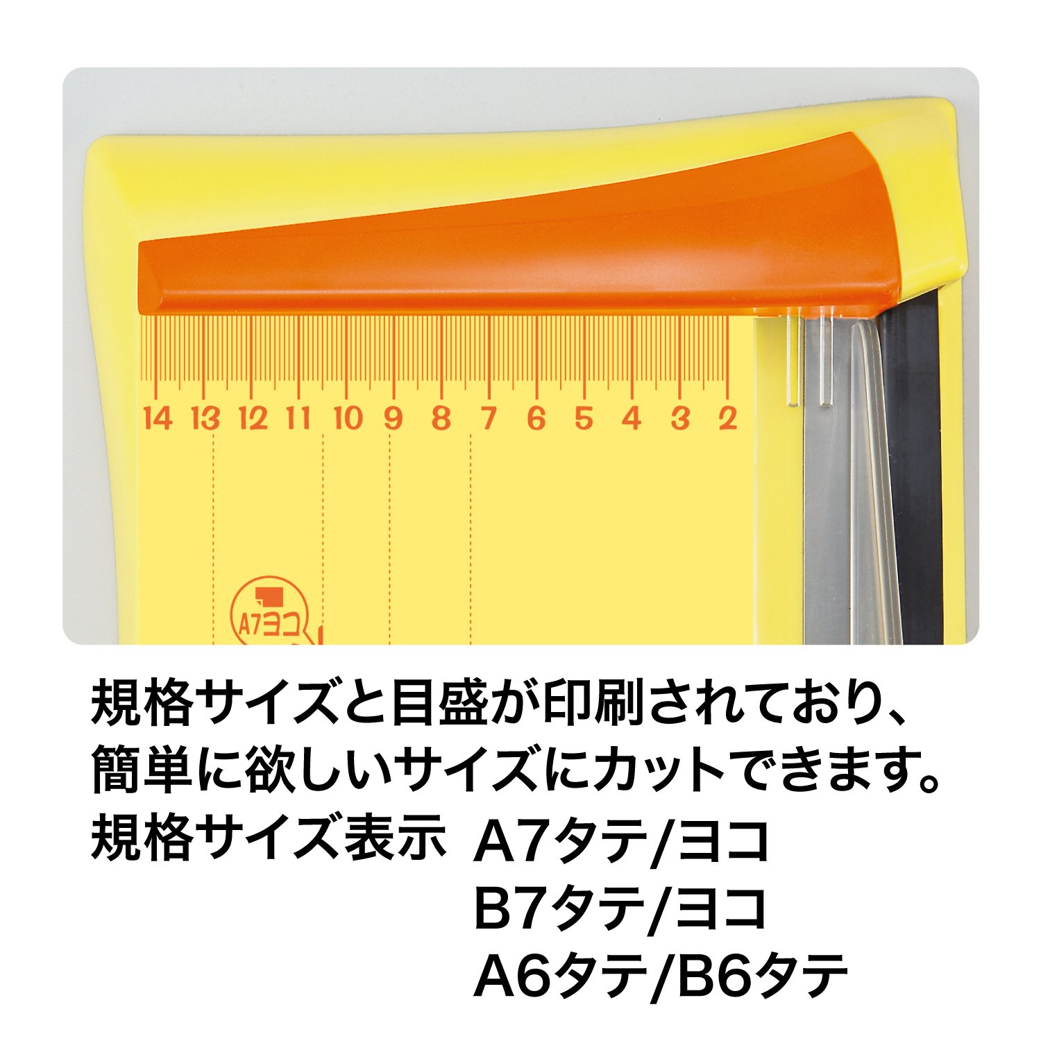 Amazon | オープン工業 ペーパーカッター ミニ 裁断器 SA-11 黄 | 裁断 Amazon | オープン工業 ペーパーカッター ミニ 裁断器 SA-11 黄 | 裁断