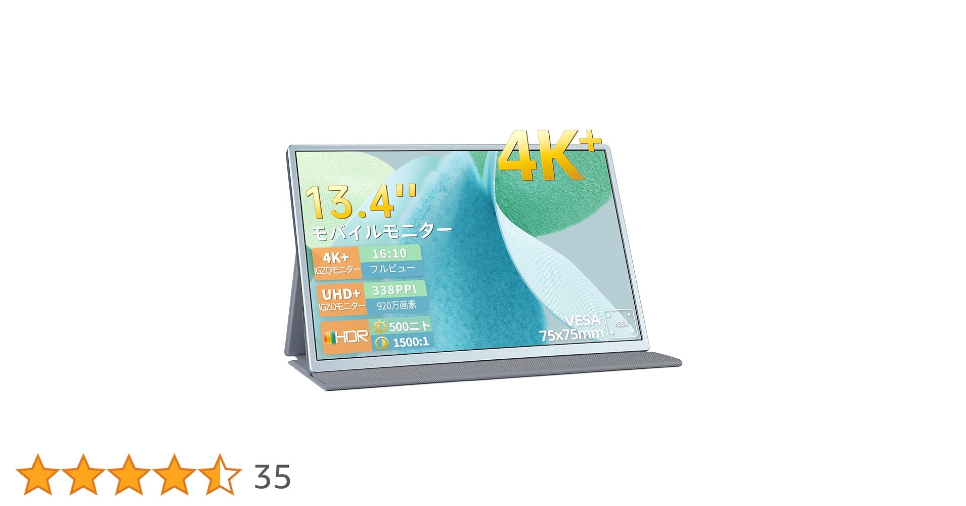 Amazon.co.jp: CASKING モバイルモニター 4k 13.4 インチ IGZO