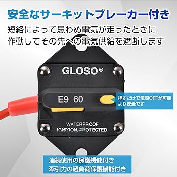 ポチさん専用❕ATV 4500 電動ウインチ 12V DC KIKAIYA 電動